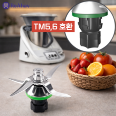 레아하브 블레이드엣지 믹서기날 호환 써머믹스 TM5, TM5/TM6