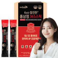 [명품] 6년근 참진한 홍삼정 365 스틱 진세노사이드 10mg x 100포 홍삼 스틱, 1kg, 1박스
