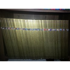 중고) 소리봄 명화명작 2012년 58권 전구성 새책같은 중고도서