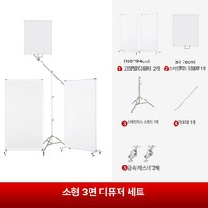 촬영용 대형 확산판 사진, 1개, 판매자추천 소형 3단 세트