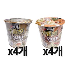 누들핏 쇼유완탕 4개 + 새우완탕 4개, 없음, 없음