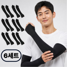 남여공용 UV 차단 아이스 쿨토시 손등형 팔토시 2p, 블랙, 6세트