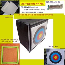 금성여자 과녁판 화살 던지기 양궁 게임, 초두꺼운 40x40 화살표판 세트, 1개, 1kg