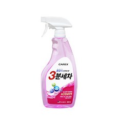 세차액 광택 물없이세차 간편세차 세정 650ml 초간편 3분세차 세정제 카렉스, 1