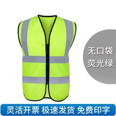 限時下殺 反光馬甲背心網夜間施工騎行安全服交通路政環衛工地施工印字定製 1, 螢光綠【拉鍊款】熱賣, 1個