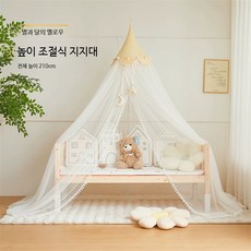 올리브맘 모기장텐트형 낙하39567 캐노피형 전체덮개 천장형 휴대용, B_별과 달 옐로우 높이조절 바닥형