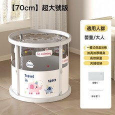 Mandla 摺疊泡澡桶 兒童家用游泳桶, 1個, 注水坐墊+排水管