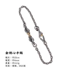 UMQ 킹콩 하트 팔찌 남성용 올 매치 카르마 페슬 태국 실버 핸드 스트링 티베트 민족 스타일 쥬얼리 개성