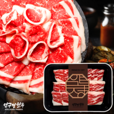 압구정한우 1++ 한우 차돌박이 200g 냉동 구이용 슬라이스 샤브샤브용 국거리 불고기용 볶음 최상급 고급 국내산 투뿔 마장동 정육 프리미엄 바베큐 캠핑 홈파티 소고기 명절 추천, 1개