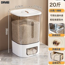 DFMEI 裝米桶家用密封防蟲防潮麪粉儲糧桶米缸大米儲存容器米箱, 1個, 參考詳情