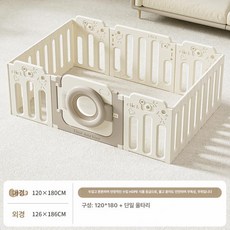 하우바이몰 휴대용베이비룸 베이비가드 밀림방지 아기텐트 접이식 난간안전바 거실안전가드 아기가드, 1개, 120x180 단일 울타리