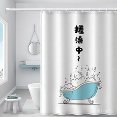 防水浴簾 加厚免打孔門簾 浴室隔斷簾 防水掛簾 浴室乾濕分離浴簾套裝, 圖案5,80*200cm浴簾+掛環, 1個