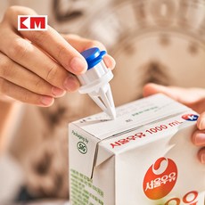 盒裝飲品導流器 2個裝 KM 飲料延伸嘴 引流器 保鮮蓋 利樂包飲料引流器 牛奶密封蓋【UA0107】 約翰家庭百貨, 1個