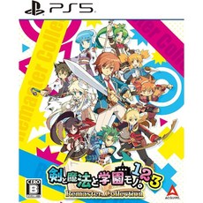 PS5 검과 마법과 학원물 1 2 3 리마스터 컬렉션 일본발매, PS5 일반, 일반판