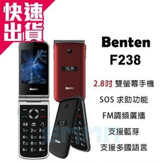 Benten 奔騰 F238 雙螢幕手機, 紅色
