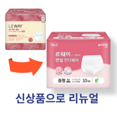 아유레디 언더웨어 수퍼 중형 10매 2팩**신상품으로 발송**, 10개입, 2개