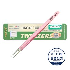 VETUS 프리미엄 트위져 스테인리스 정밀 핀셋 CS-11, 1개