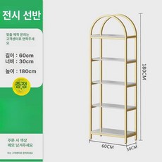 제품 진열장 세로 약국 마트, 60cm 180cm