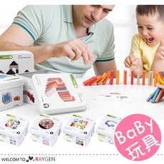 台灣尚勇 兒童益智玩具旅行鐵盒裝系列 魔方拼圖積木陀螺 3-6歲, 1個, 【無鐵盒】蓋塔