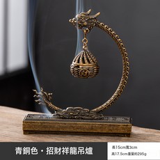 中式家用香薰懸掛博山吊爐創意茶道擺件沉香檀香盤香爐香道香薰爐, 1個