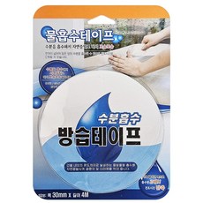 물 흡수테이프 3cmX4M 수분 결로방지 곰팡이방지 창틀 물기흡수 습기차단, 1개