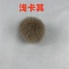 手工diy仿真水貂毛球髮飾髮夾耳環飾品配件兒童劉海涼鞋飾品