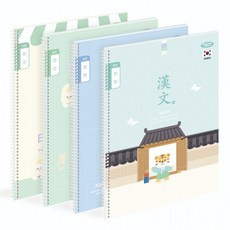 비니앙 초등 스프링노트 8칸 한문 (10권), 랜덤, 1개