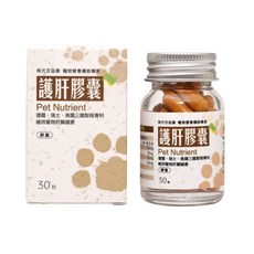 現代百益康 護肝膠囊 犬貓適用 寵物保健營養品, 1個, 肝臟 + 腸道健康, 30顆