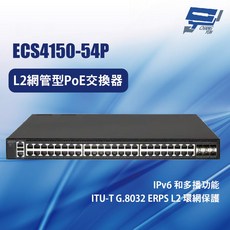 Edge-corE Edgecore ECS4150-54P L2網管型PoE交換器, 1個