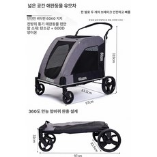 강아지 유모차 애견 바퀴 중형견 캐리어 개모차 여행용, 대형견 접이식 카트 60kg