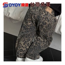 OY1 男童秋季帥氣豹紋牛仔褲 韓版童裝休閑長褲