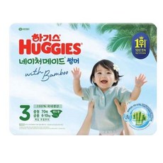 하기스 네이처메이드 썸머 기저귀 밴드형, 3단계, 70매
