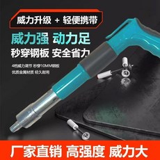 迷你射釘槍，適用於吊頂牆面固定、線槽管卡安裝、4檔位調節, 1個, 全能王二十代單槍