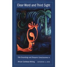(영문도서)Clear Word and Third Sight: Folk Groundings and Diasporic Consciousness in Afric... Hardcover, Duke University Press, English, 9780822332329