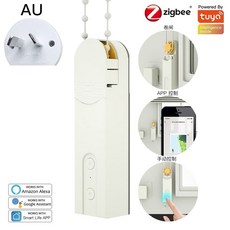 전동 블라인드 모터 와이파이 블루투스 우드 iOT WiFi