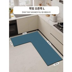 ㄱ자주방매트 모서리 발매트 물기 카페트 코너 주방매트