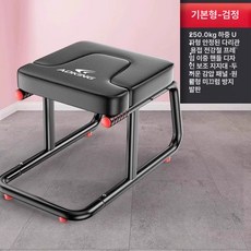 물구나무서기 의자 거꾸리 요가운동기구 요가체어, 스탠다드 블랙 U자형, 기본 모델명/품번