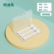 嬰兒奶粉勺專用量勺1.5克10毫升奶粉分裝勺計量準食品級材質勺子, 1個, 如圖:愛心勺1.5克 10ml3個裝+收納盒