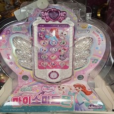 [공식] 위시캣 마이스마트폰