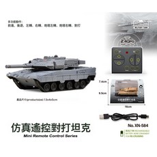 DFMEI 2.4G遙控坦克履帶式裝甲車兒童電動遙控車玩具男孩紅外PK對戰坦克, 1個, 藍色2.4G:如圖