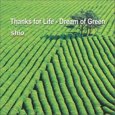 [CD] Shio - Dream of Green