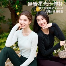 QUEEN YOGA 瑜伽服一體杯運動健身閃閃線無縫一體織長袖（固定一體杯），舒適透氣，展現優美身形