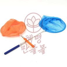 혜명만물몰 잠자리채 뜰채망 안테나잠자리채 곤충잡기채 관찰놀이 폴더블