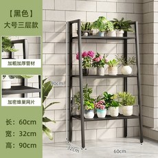 北歐簡約風立式鐵藝花架 黑色三層 60x32x90cm 家用陽臺落地多層置物架 多肉植物收納展示架 加粗管材透氣網片, 【熱賣款快速出貨】大3層黑色（承重強）