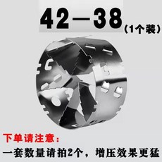 자흡식 와류발생기 흡기와류 (1.3-1.5 직경 직경 49-54 자동차 자동차와류기 변위), A. 38420.81.0변위에 적용 가능, 1개