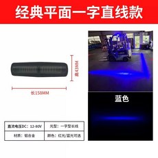 지게차 안전장치 경광등 파란색 소형 개 센서 경고 알람 위험, B. 블루라이트 1개 F19