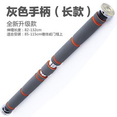 門上單槓中考引體向上訓練器室內家用牆體免打孔體育用品健身器材, 豪華型【62-102CM】灰色, 灰色