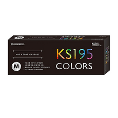 종이나라 KS 195COLORS 컬러가이드 M, 1개