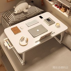 床上小桌子可陞降折疊桌子宿捨書桌學生電腦桌懶人上鋪學習桌桌闆, 奶茶白,W腿小號50*30*23-平麵