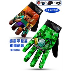 儿童半指手套男孩骑行男童运动防滑自行车街舞小学生我的世界骑车